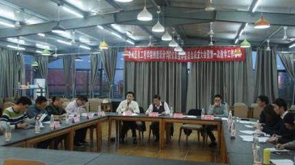 创意设计学院专业建设指导委员会成立，首次教学工作会议聚焦泉州人才培育