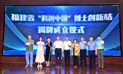 第三届泉州华厦眼科论坛暨市级继续教育项目 泉州市眼前后节疾病治疗培训班 圆满举行