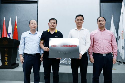 微公益深耕互联网，引领泉州网络文化建设与人才发展