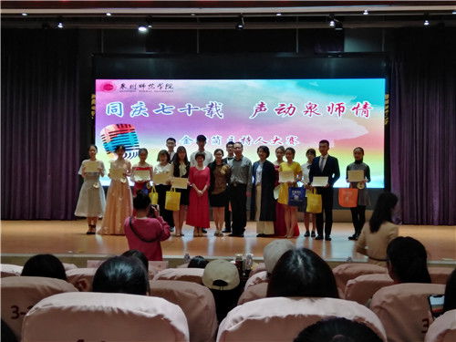 泉州师范学院 大学城孕育的人才沃土