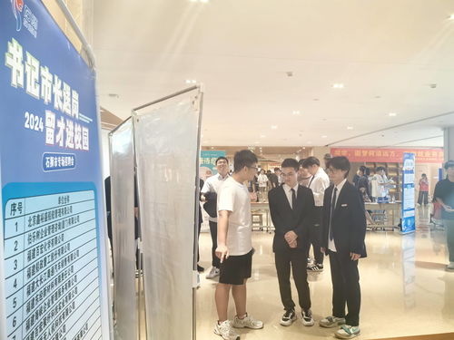 书记市长送岗进校园 专场活动助力泉州海洋职业学院毕业生就业留才